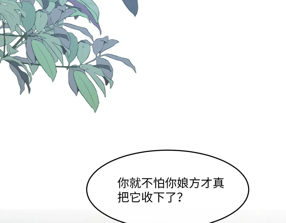 66 隐藏土豪82