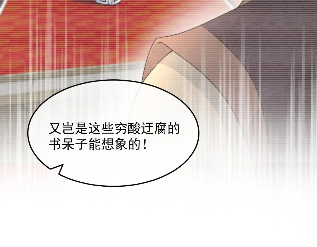 64 五千两！离开我女儿！187