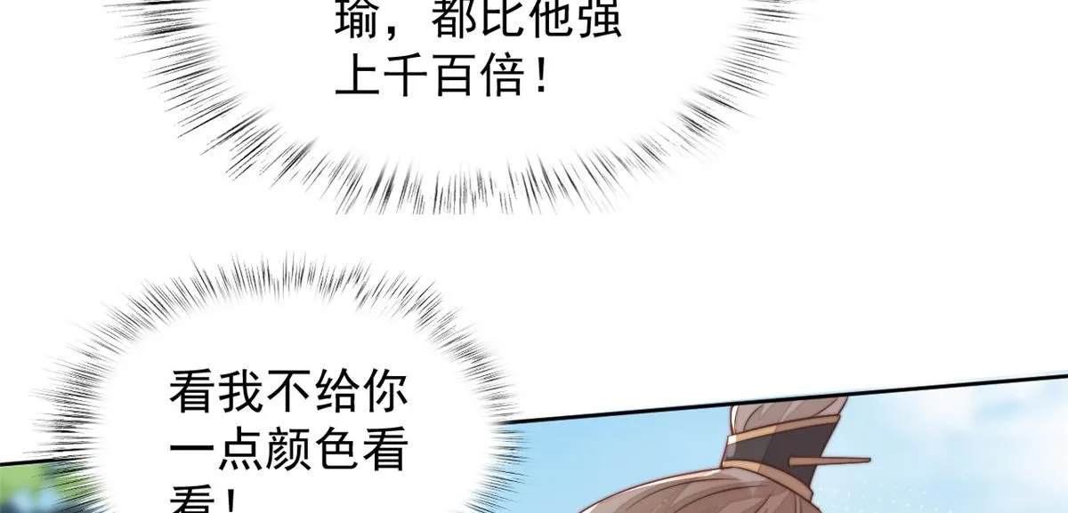 65 暴揍渣爹12