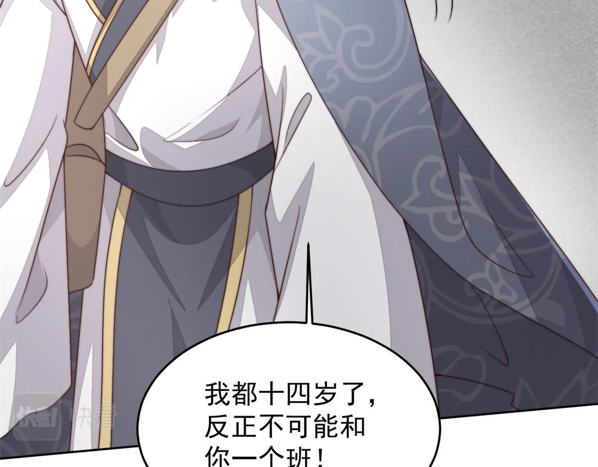 65 暴揍渣爹132