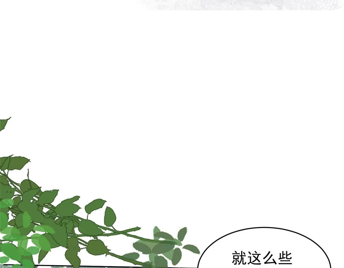 58 情难自抑46