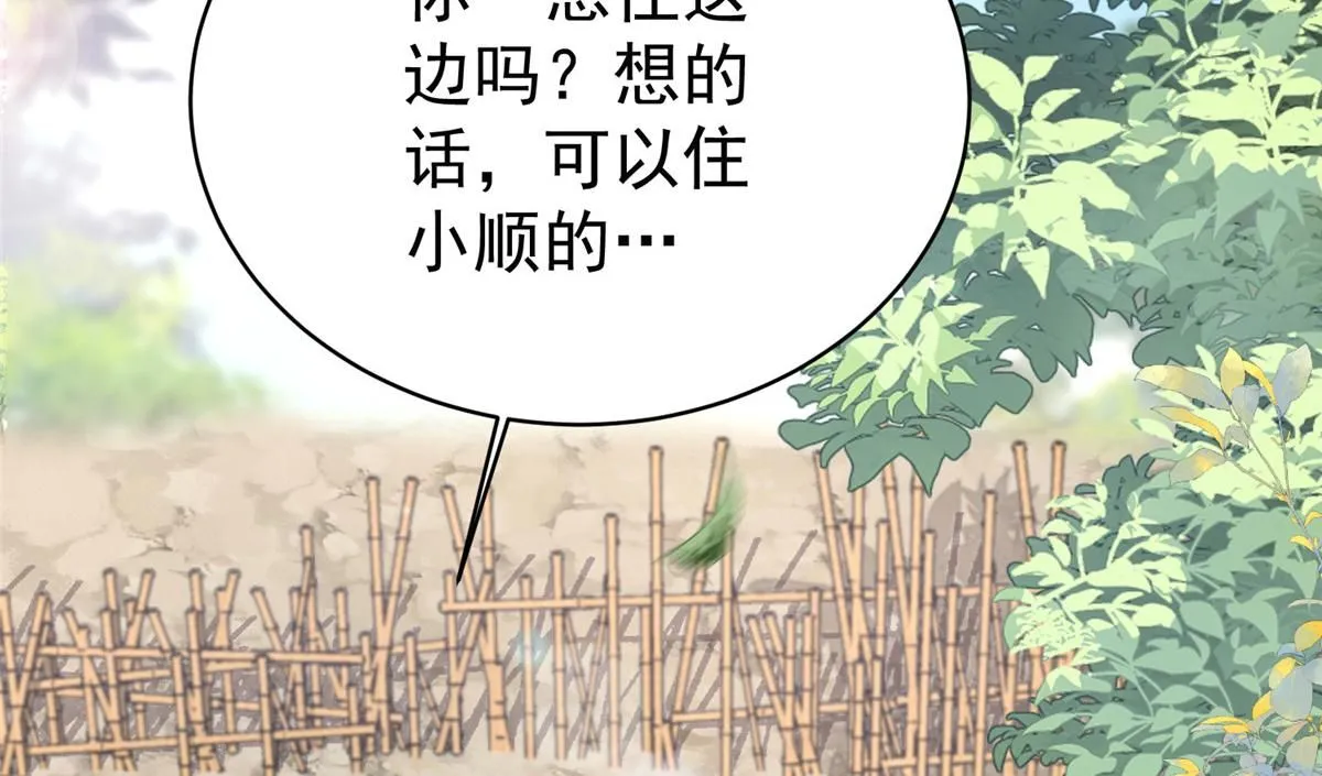 61 胎记的真相23