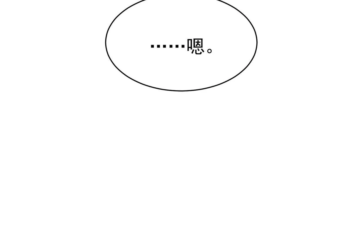 60 你在哭？154