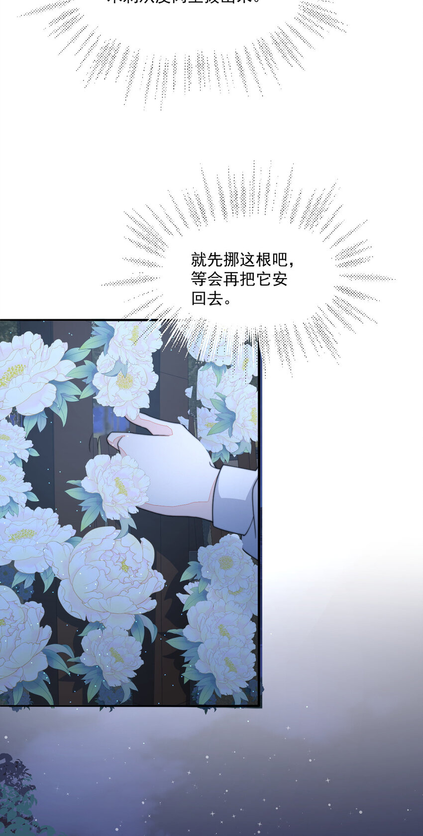 45 诬陷20