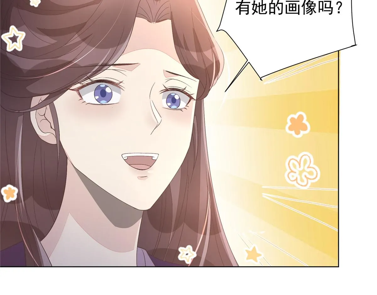 51 真相73