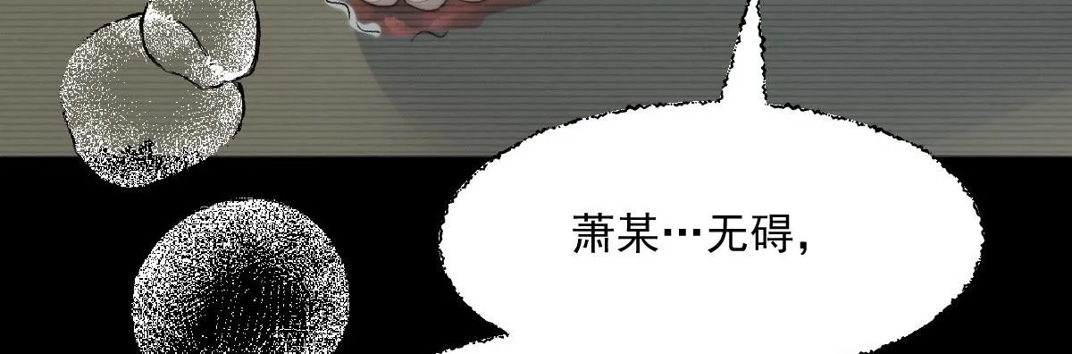 64 五千两！离开我女儿！71