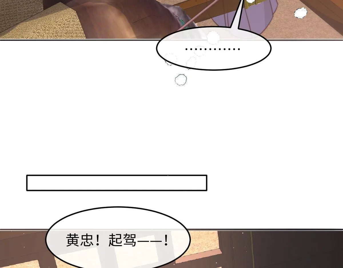 72 庄家人的使命39