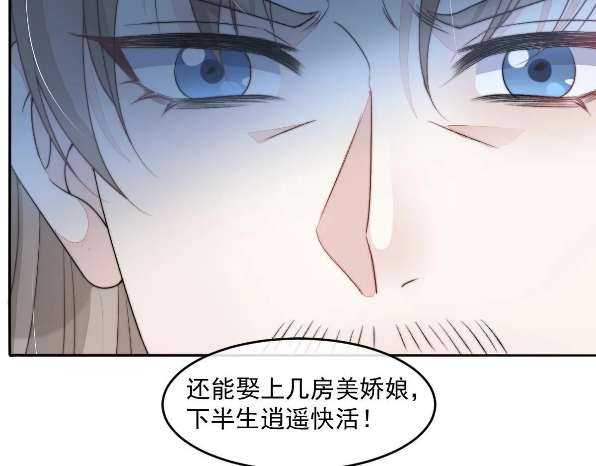 64 五千两！离开我女儿！176