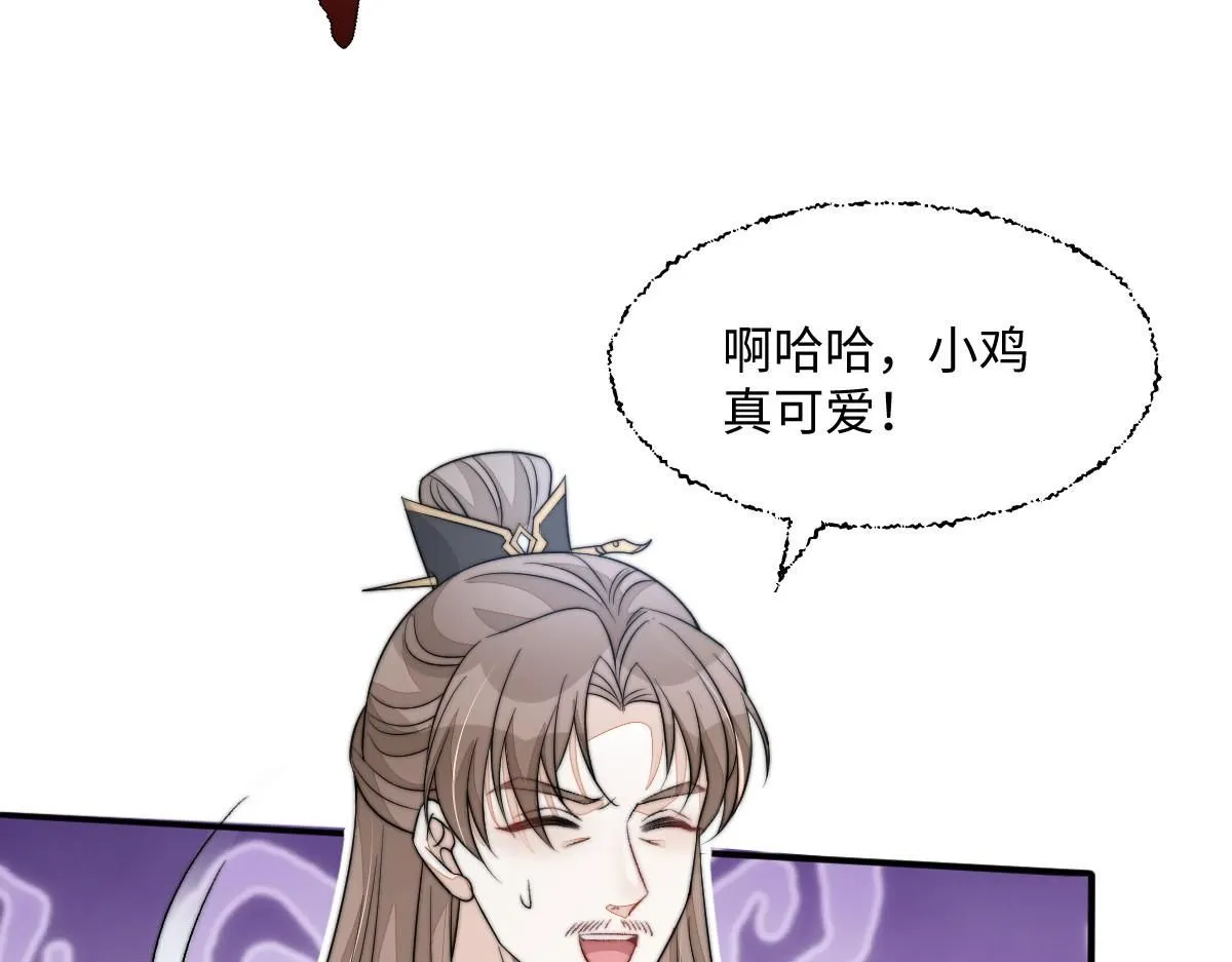 62 小净空的大危机19