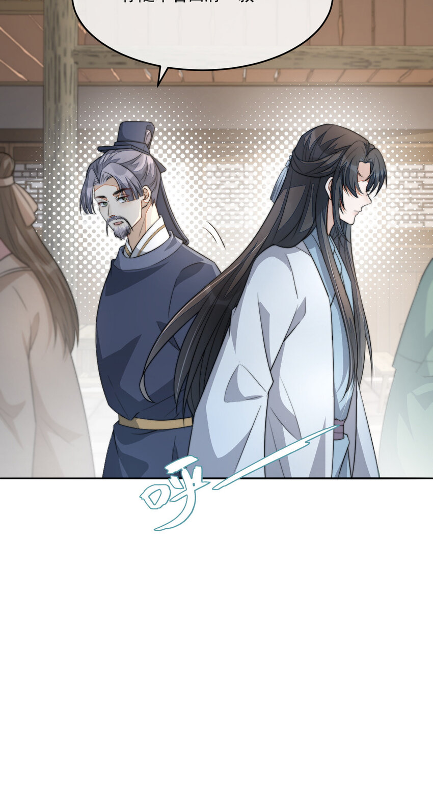 44 少年祭酒？！35