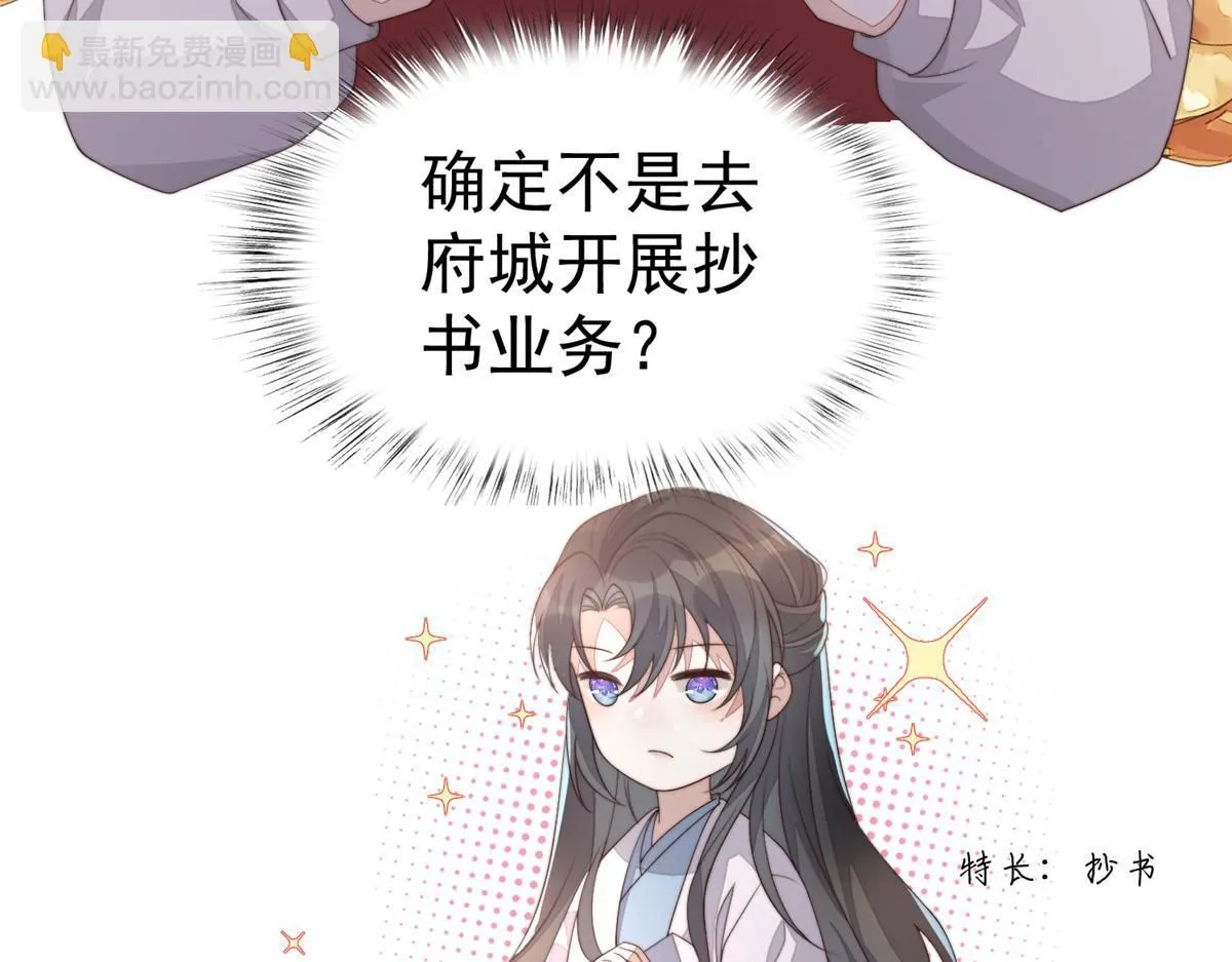 60 你在哭？10