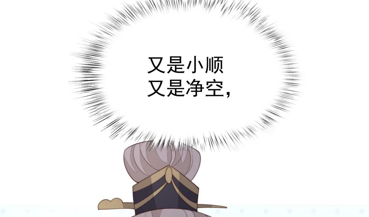 61 胎记的真相19