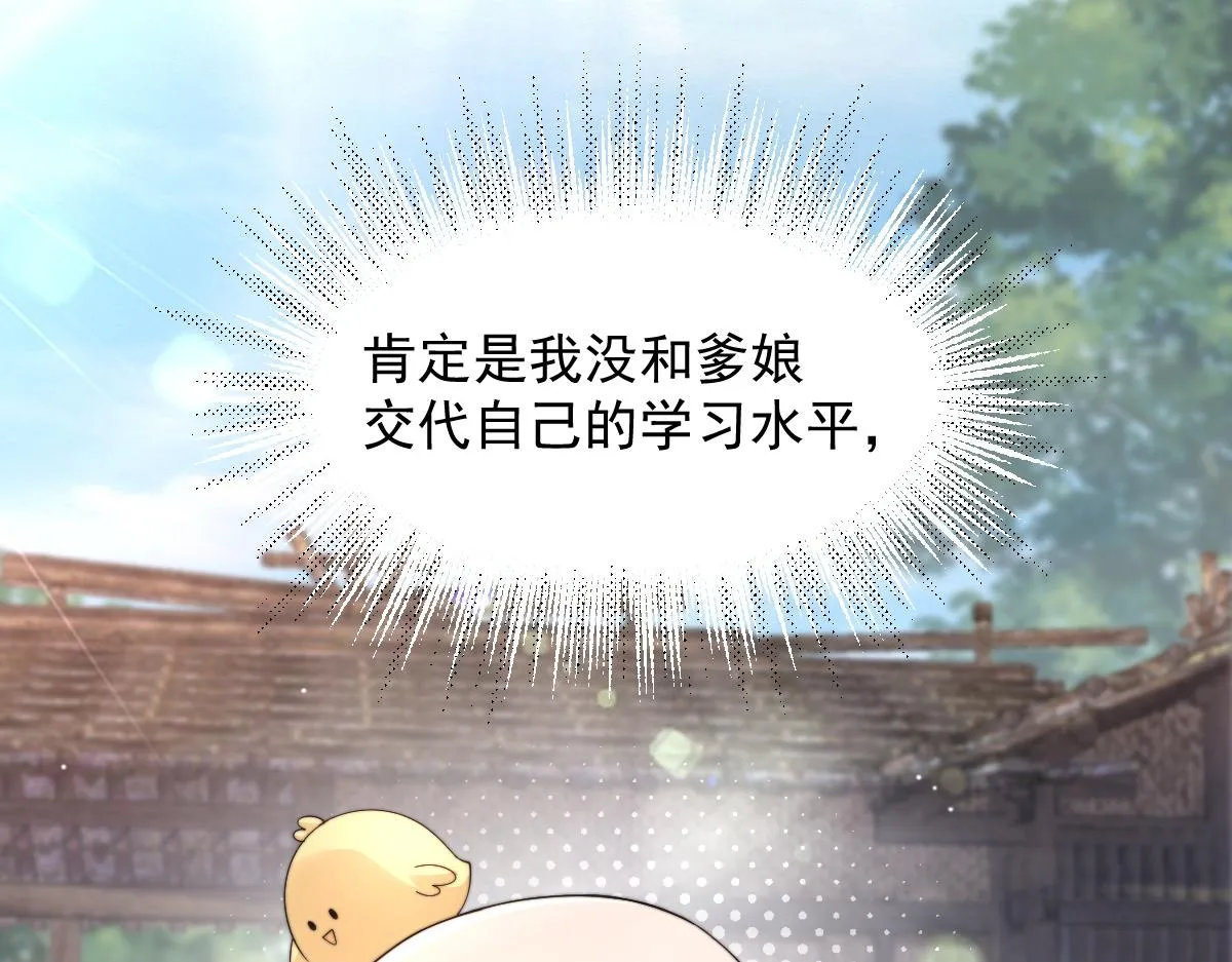 57 奇葩和尚18
