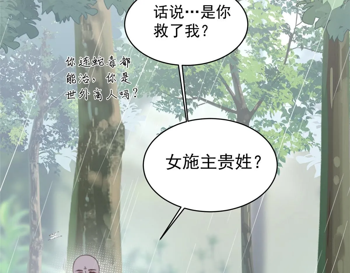 58 情难自抑13