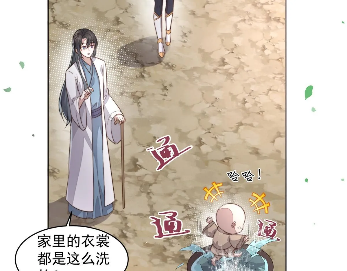 58 情难自抑107