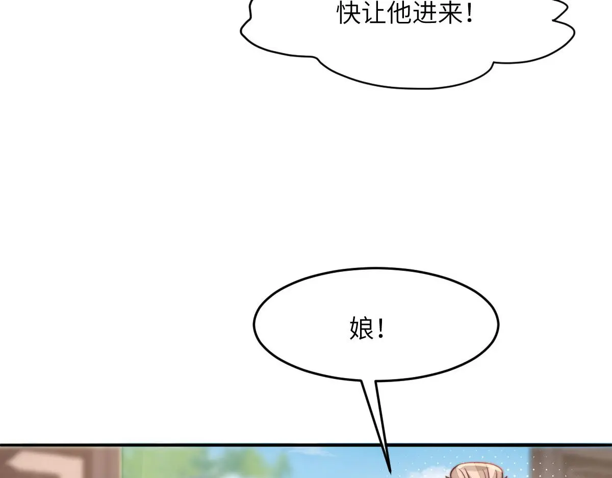 79 侯爷回京126