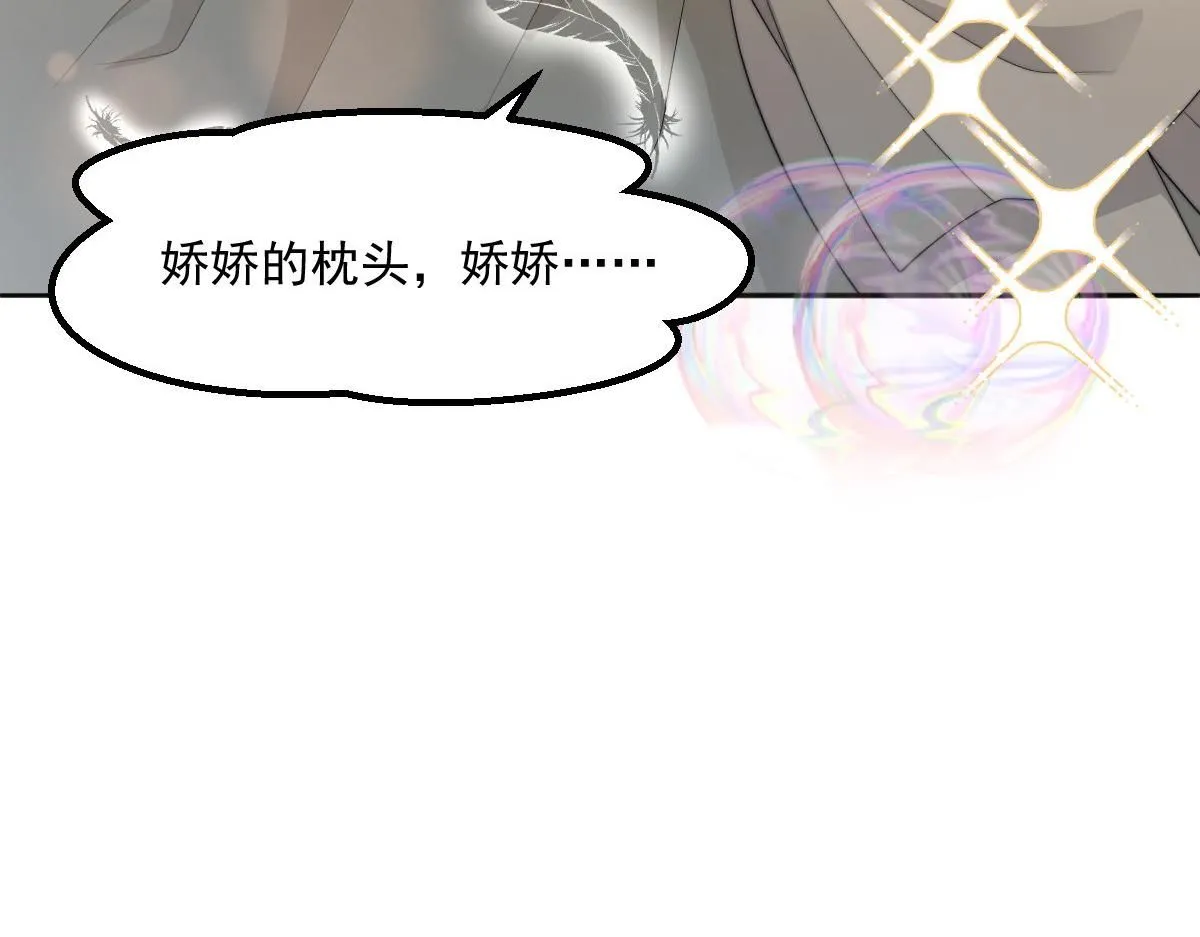 59 坏姐夫的阴谋41