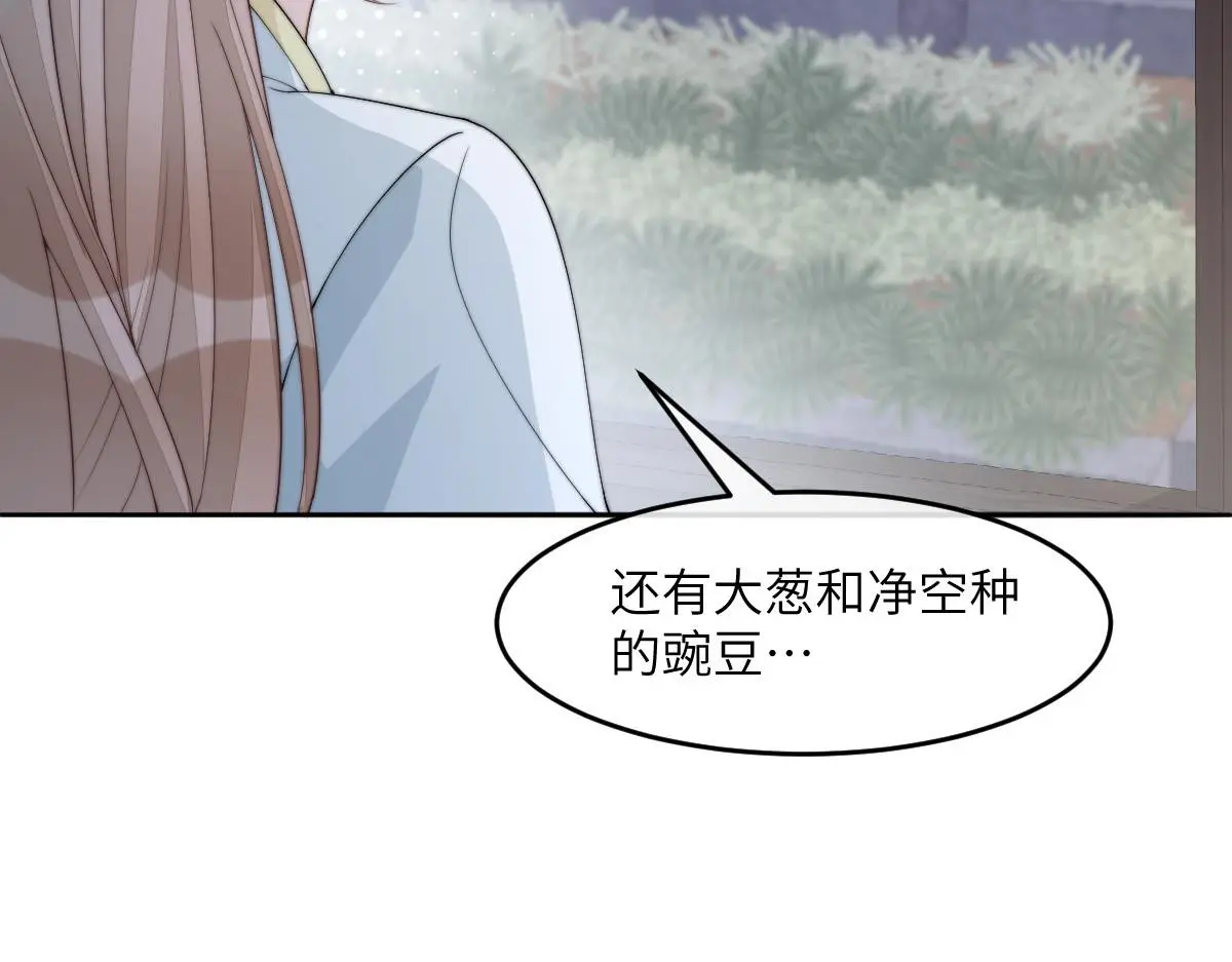 80 想和你走下去52