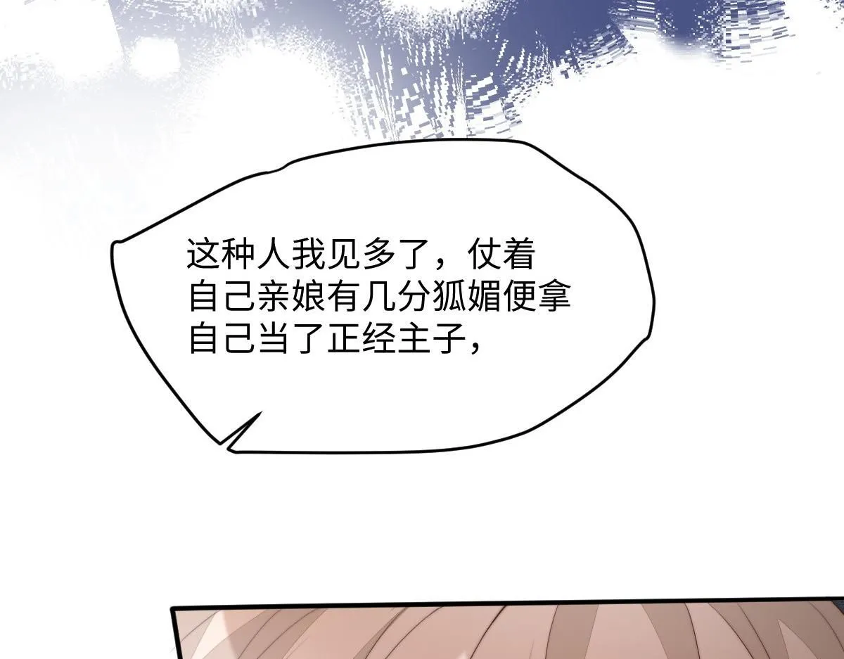 70 掌掴庄彩蝶140