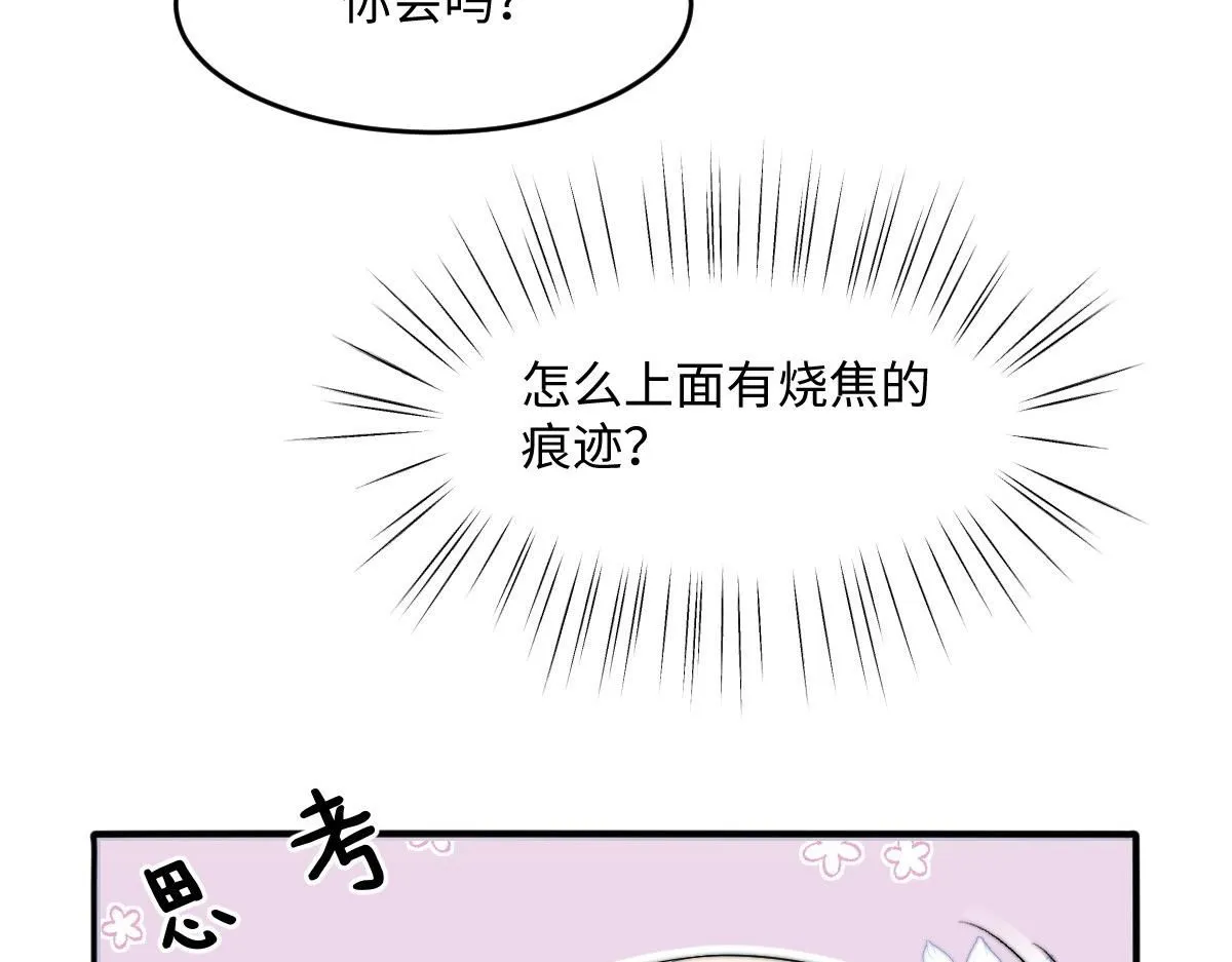 66 隐藏土豪116