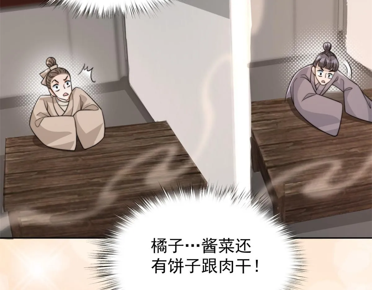 74 开山初见成果21