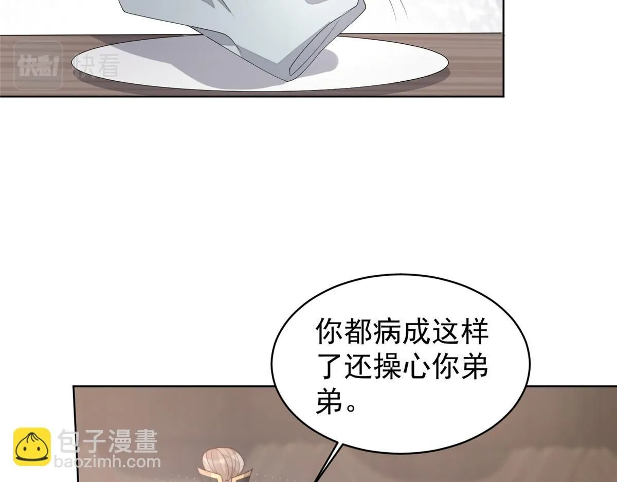 60 你在哭？38