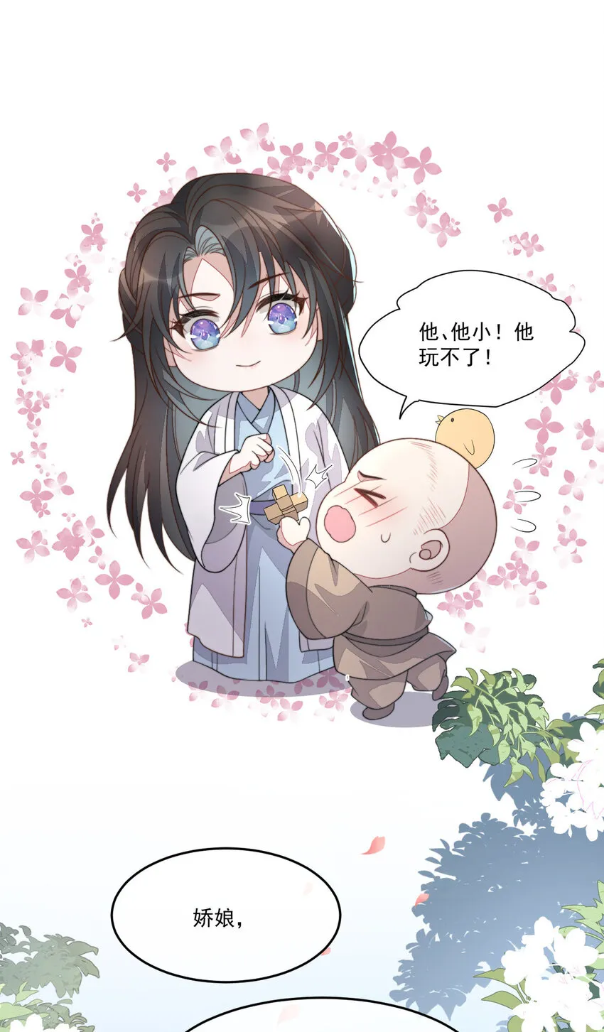 48 风水轮流转32