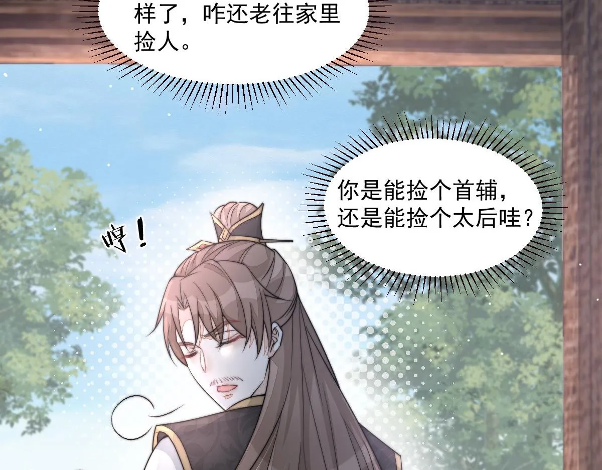53 坦白23