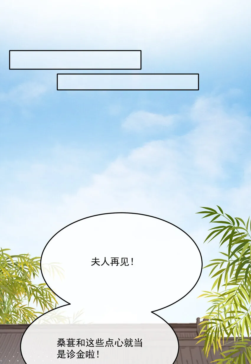 47 一鸣惊人5