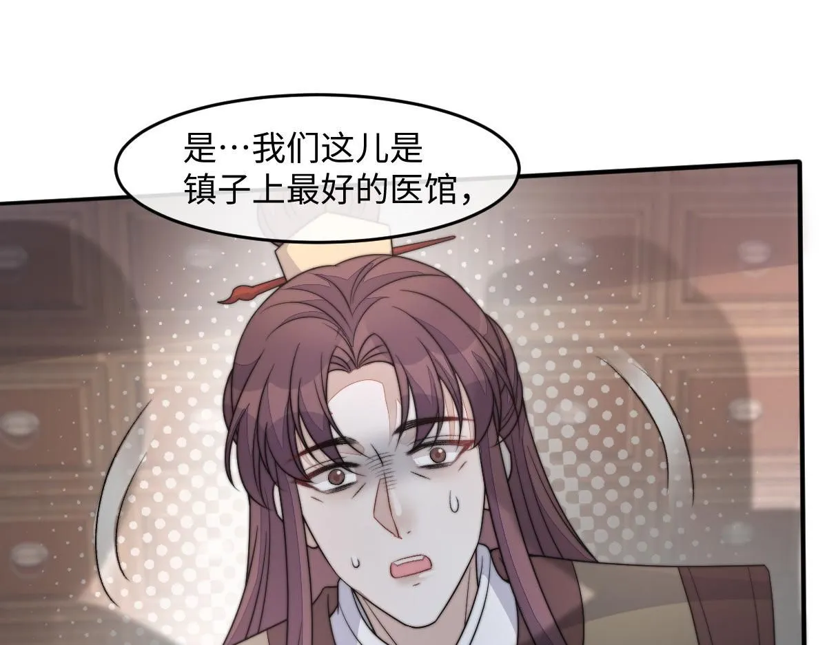 66 隐藏土豪138