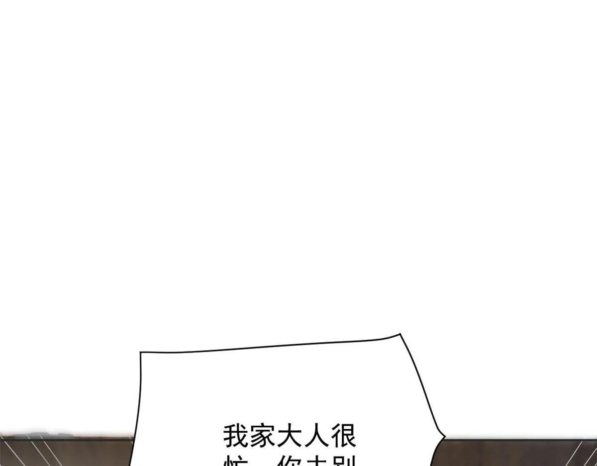 71 庄玉恒的秘密94
