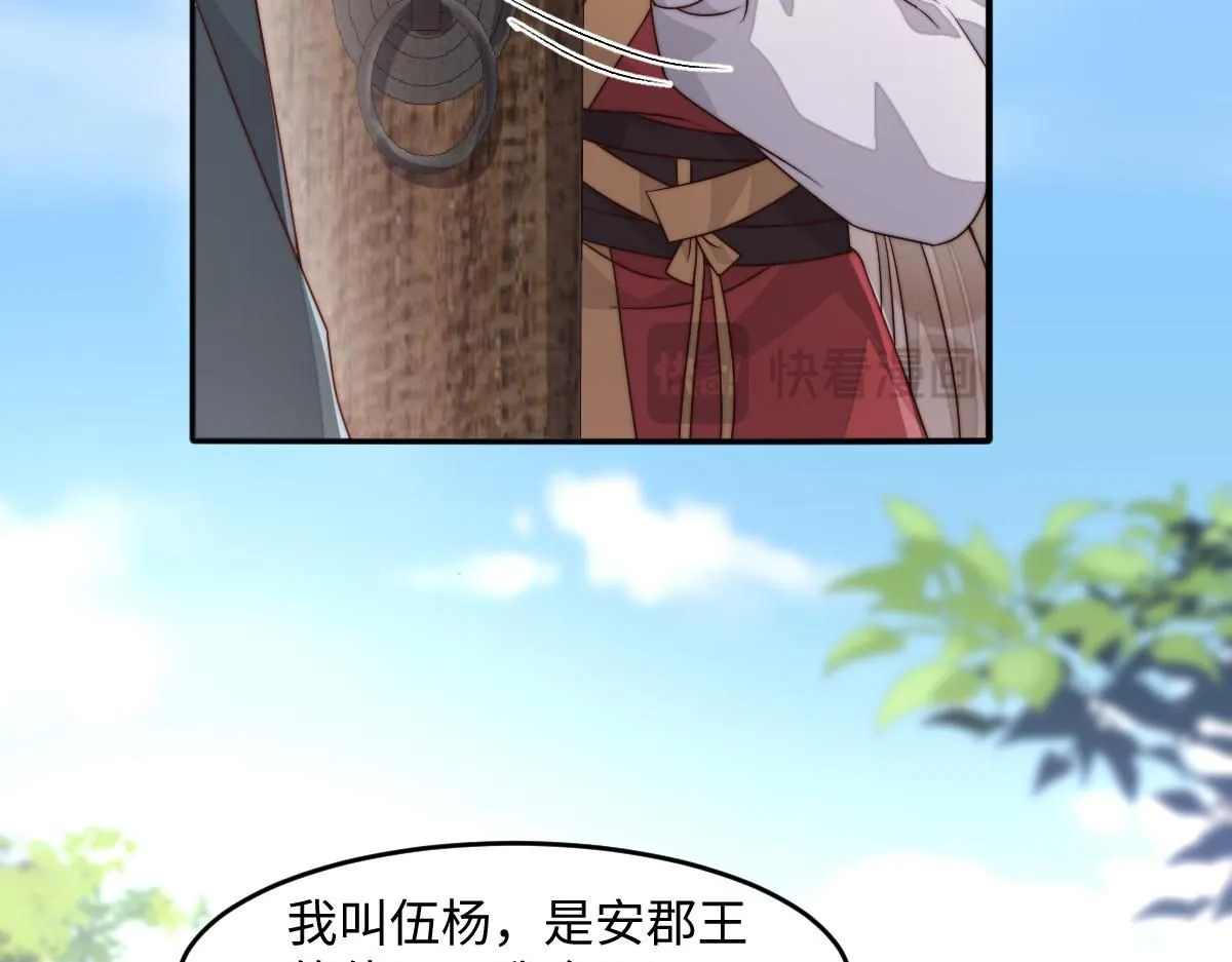 72 庄家人的使命75