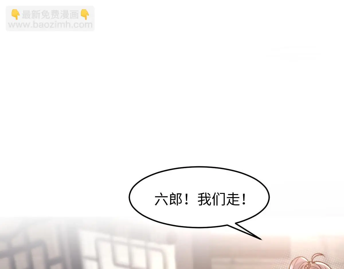 76 国子监名额花落谁家？4
