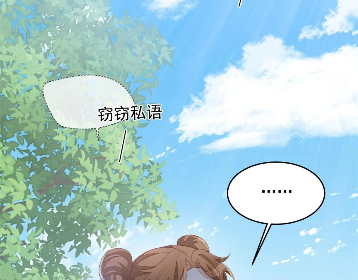 71 庄玉恒的秘密5