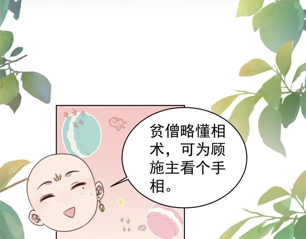 58 情难自抑16