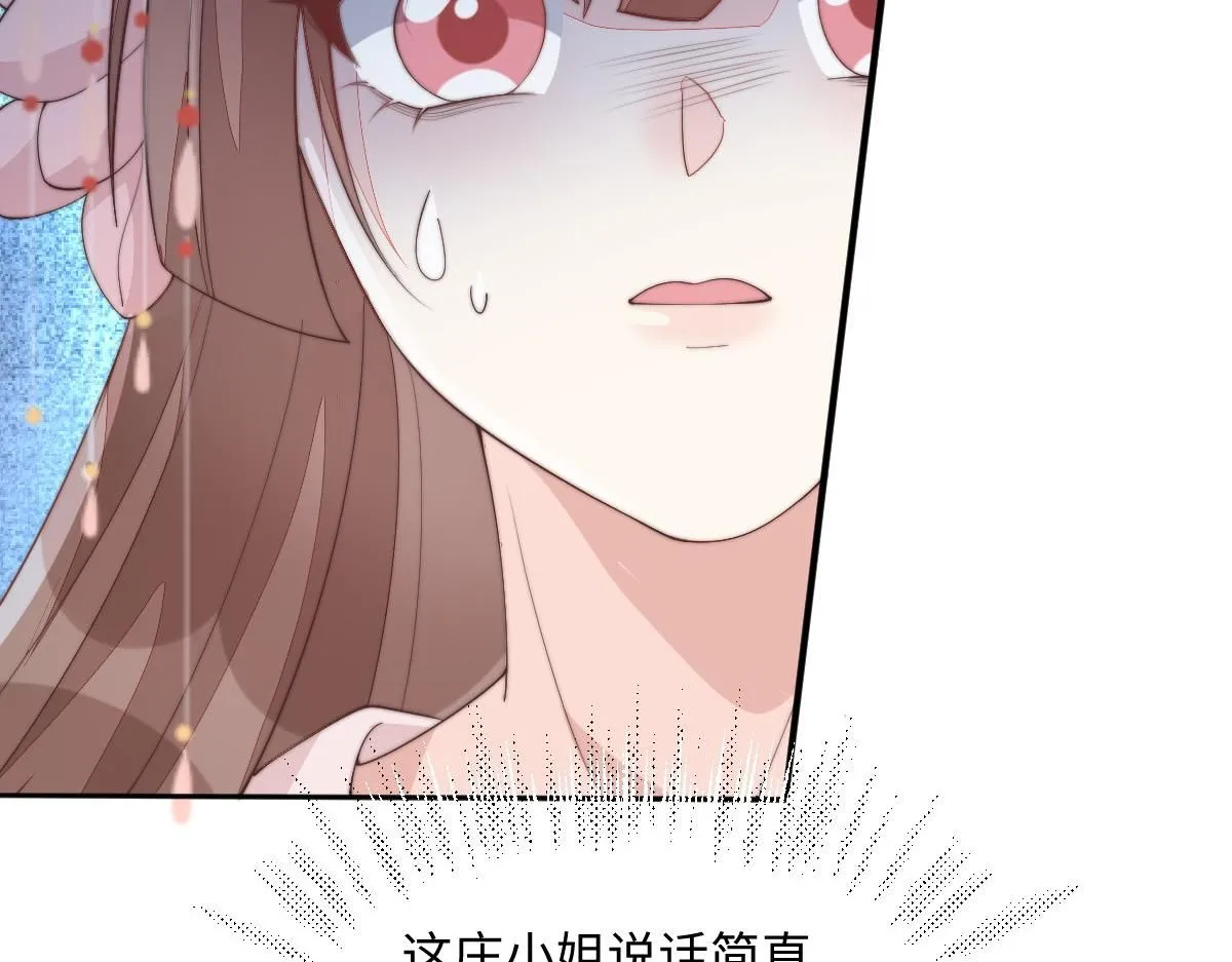 70 掌掴庄彩蝶143