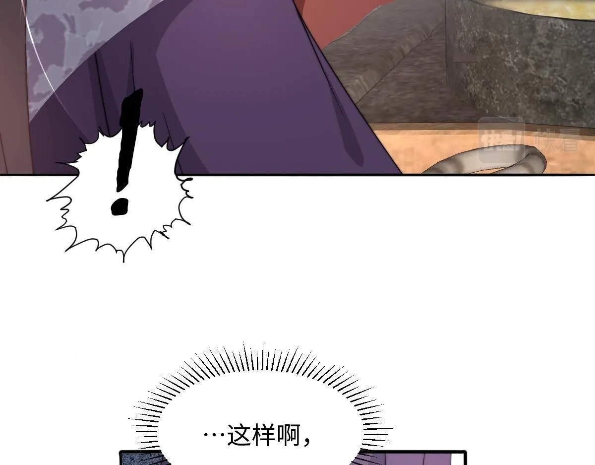 62 小净空的大危机40
