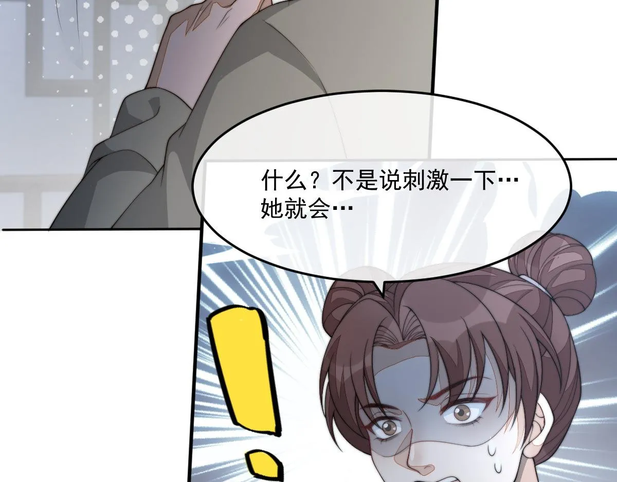 50 好心当成驴肝肺31