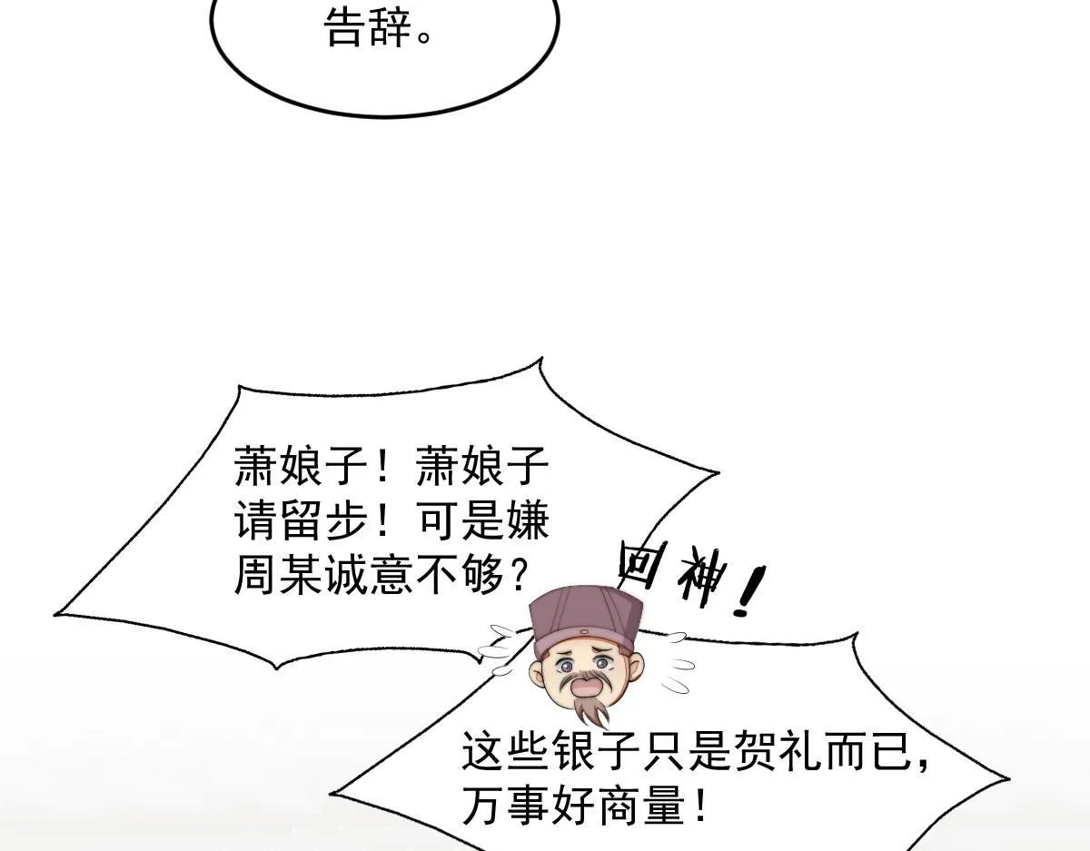 63 找上门的地头蛇178