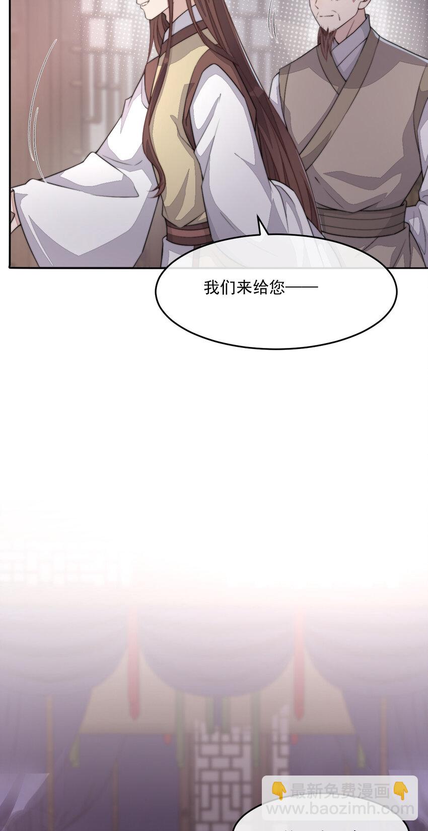 46 替她出气15