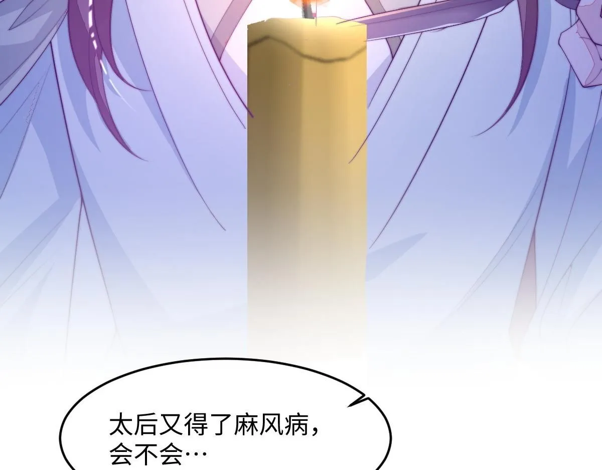 70 掌掴庄彩蝶63