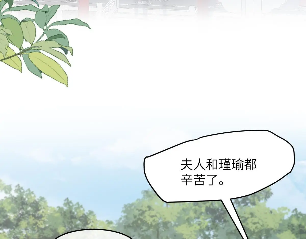 79 侯爷回京112