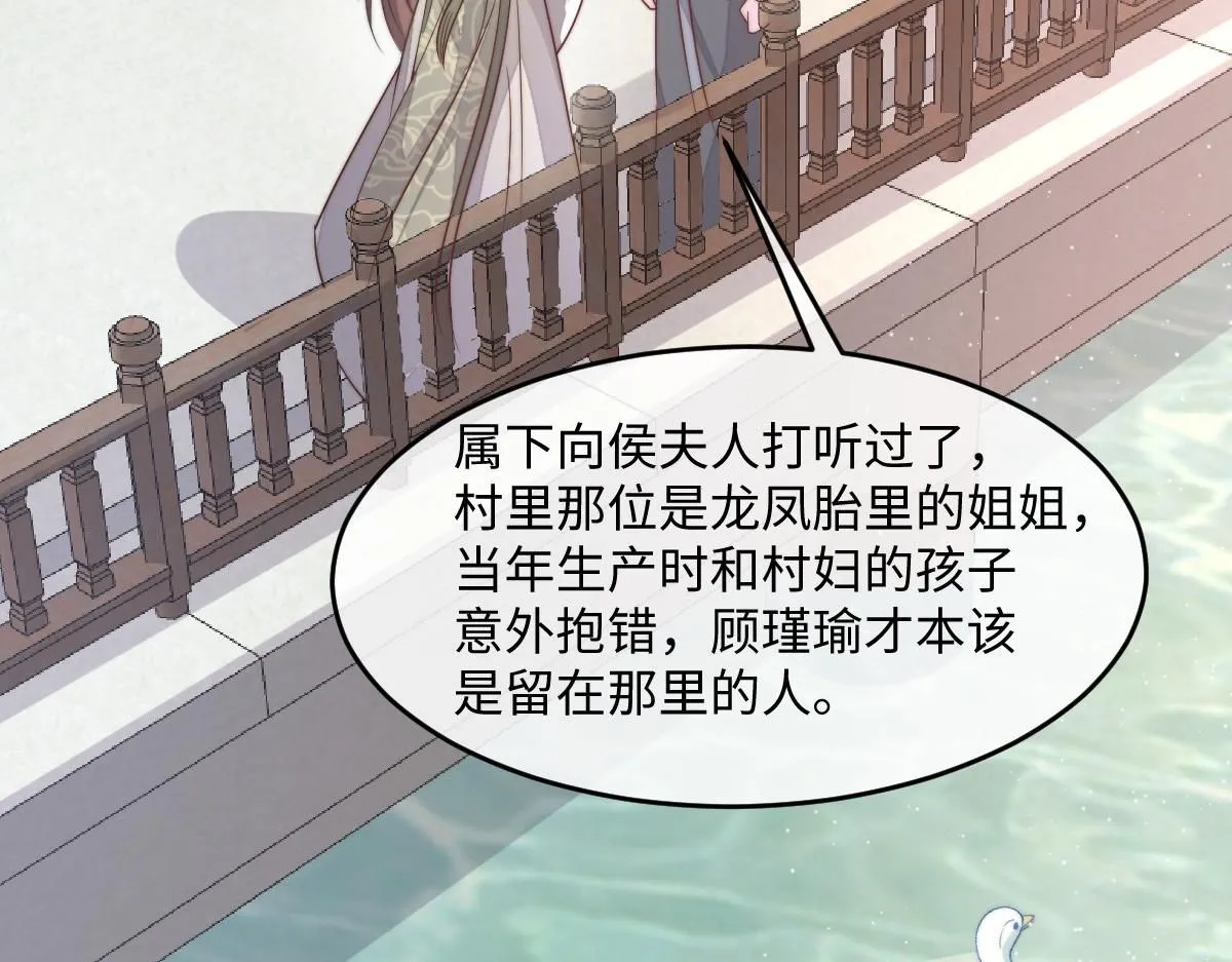 72 庄家人的使命124