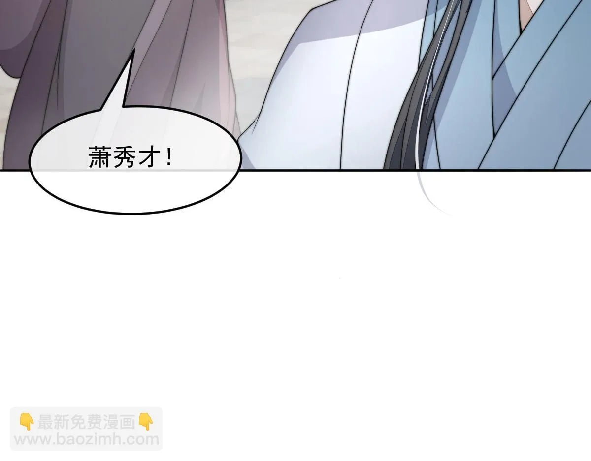64 五千两！离开我女儿！138
