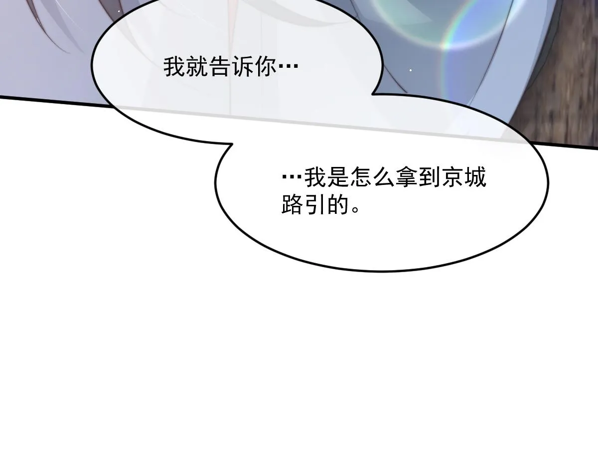 55 不进京的理由161