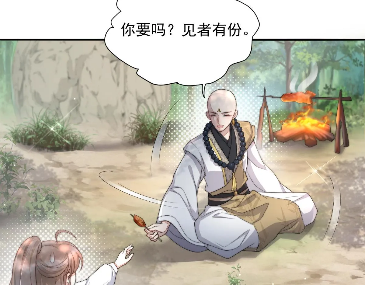 57 奇葩和尚123