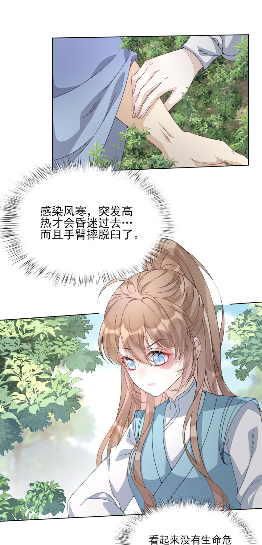 03 0335