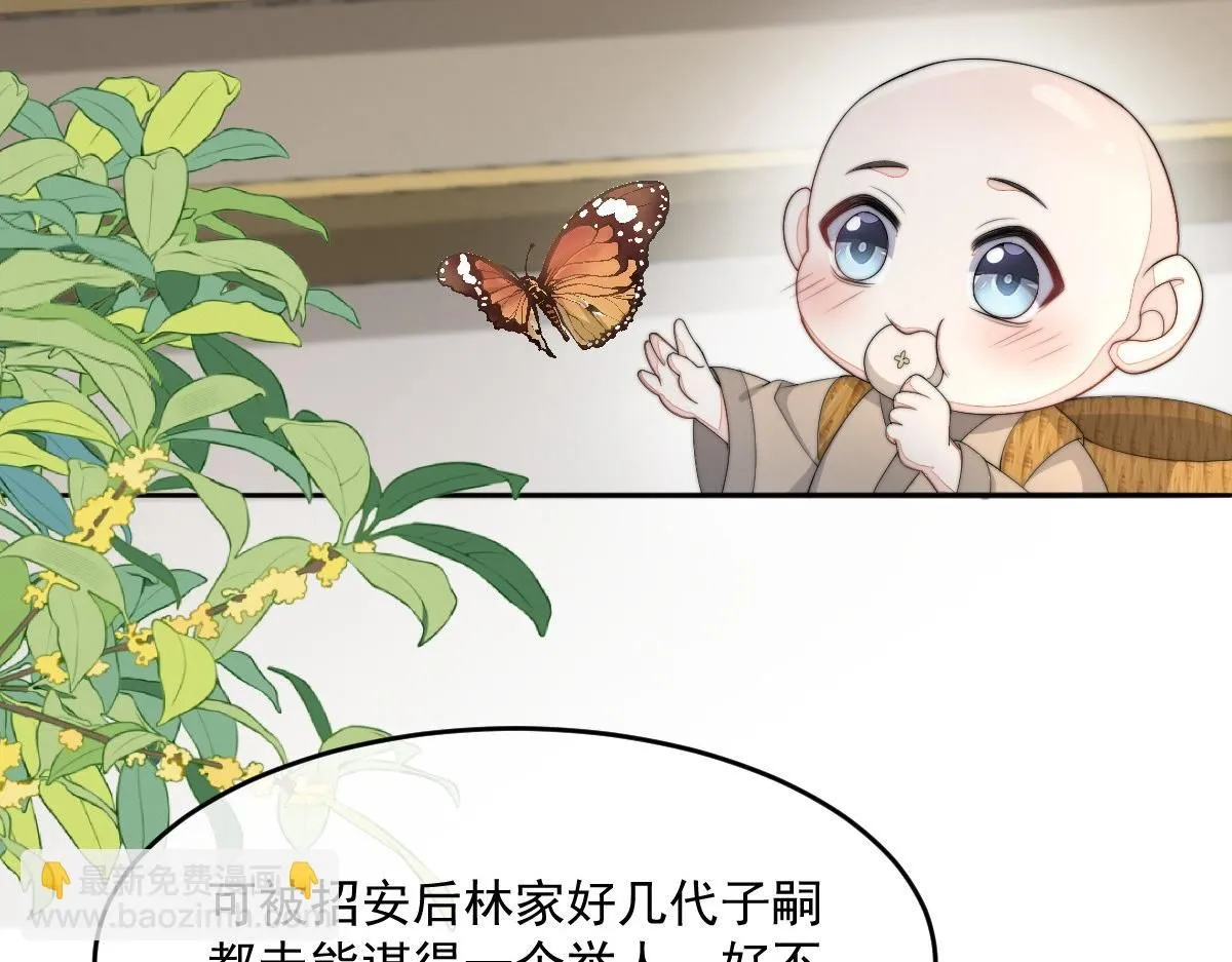63 找上门的地头蛇148