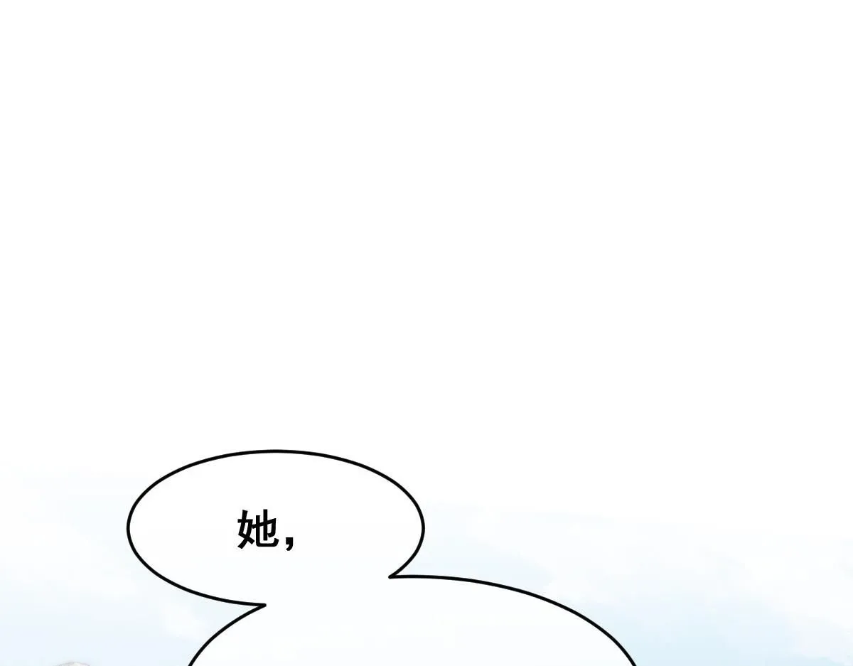 64 五千两！离开我女儿！196