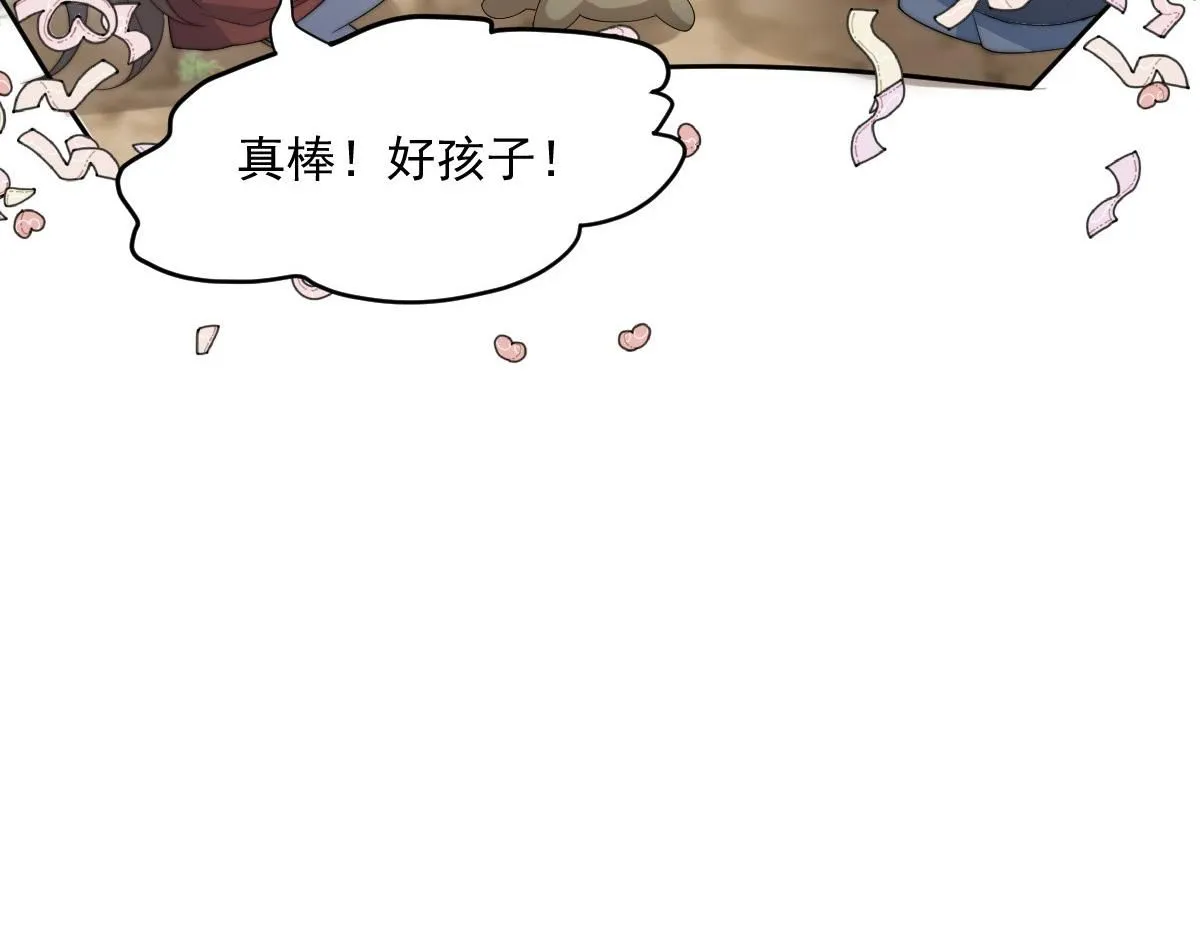 63 找上门的地头蛇57